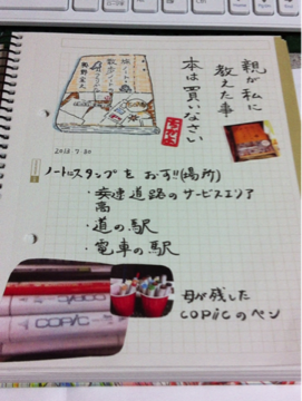 iphone/image-20130806203146.png